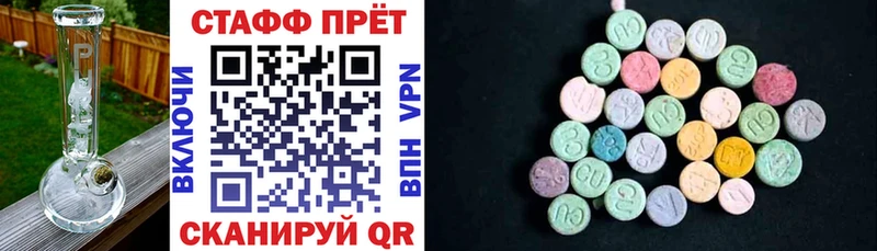 Где продают наркотики Киселёвск COCAIN  Мефедрон  Псилоцибиновые грибы  БУТИРАТ  ГАШ  Канабис 