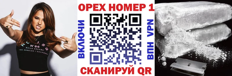 купить наркоту  Киселёвск  КОКАИН 97% 