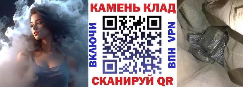 купить наркотики цена Киселёвск Гашиш гарик