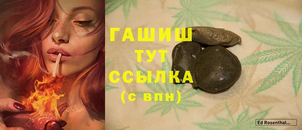 мескалин Алексеевка