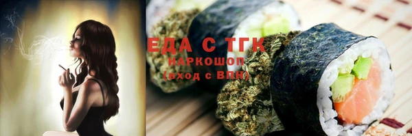 мескалин Алексеевка