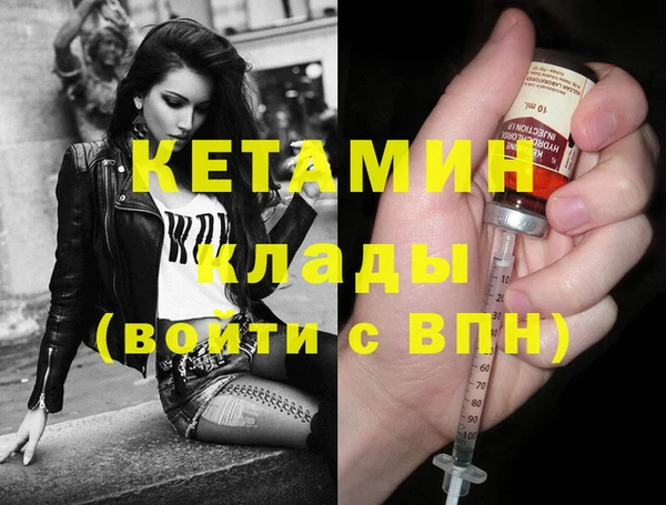первитин Болхов