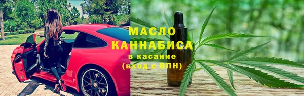 мескалин Алексеевка