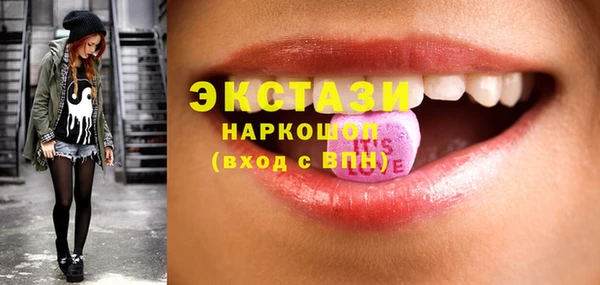 амфетамин Абдулино