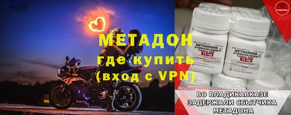мескалин Алексеевка