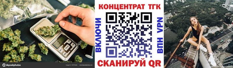 где купить наркотик  Киселёвск  OMG рабочий сайт  Дистиллят ТГК концентрат 