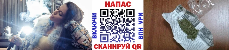 МАРИХУАНА конопля  Киселёвск 
